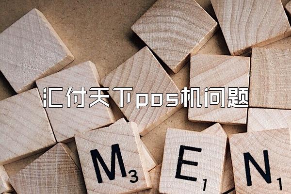 /posjixinwenzhongxin/2699.html