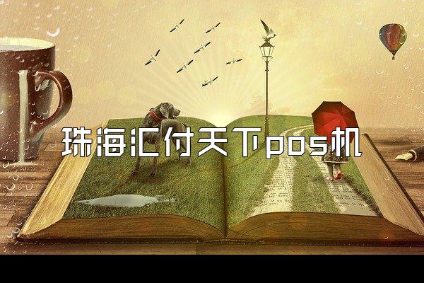 /posjixinwenzhongxin/2698.html