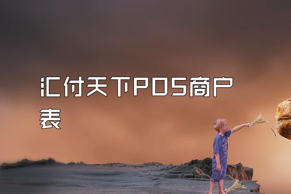 /posjixinwenzhongxin/2700.html
