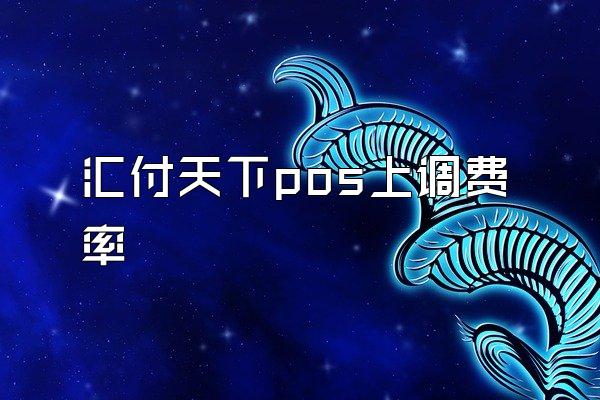 /posjixinwenzhongxin/2701.html