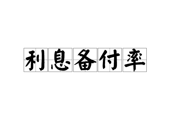汇付天下pos机介绍_汇付天下pos机费率上调_汇付天下pos上调费率
