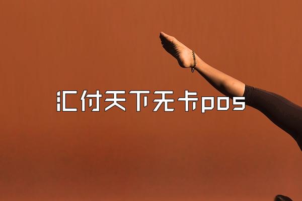 /posjixinwenzhongxin/2709.html