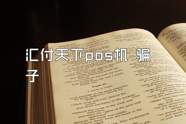 /posjixinwenzhongxin/2707.html