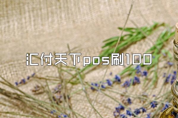 /posjixinwenzhongxin/2708.html