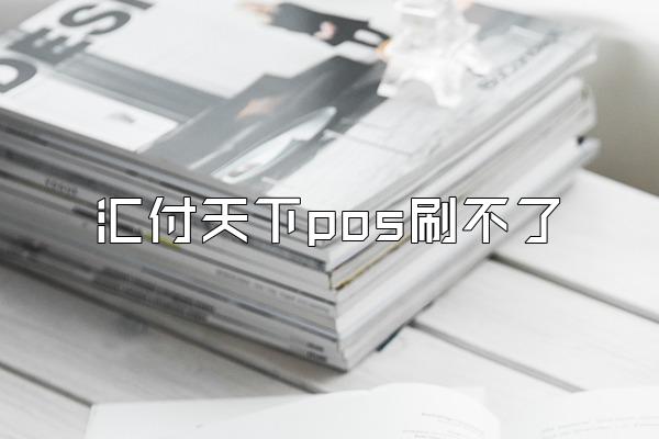/posjixinwenzhongxin/2711.html
