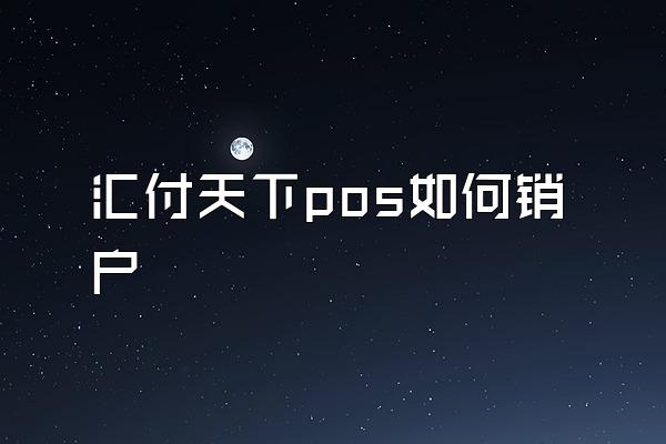 /posjixinwenzhongxin/2714.html