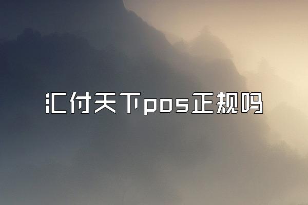 /posjixinwenzhongxin/2713.html