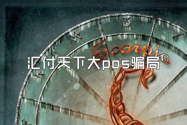 /posjixinwenzhongxin/2715.html