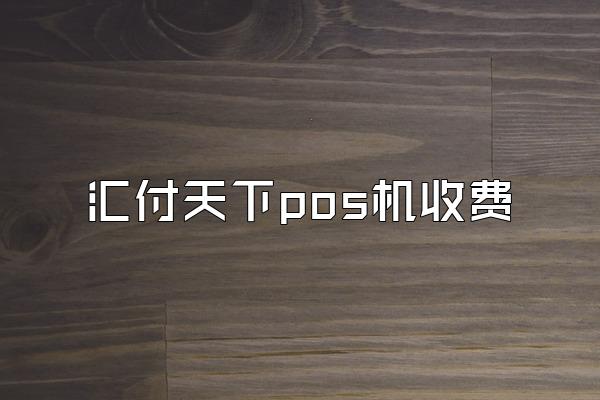 /posjixinwenzhongxin/2716.html