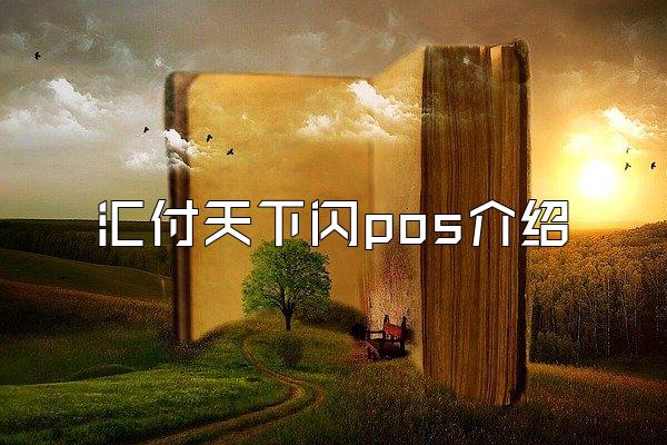 /posjixinwenzhongxin/2719.html