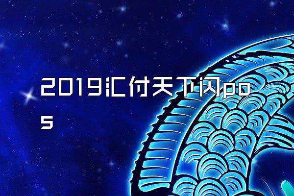 /posjixinwenzhongxin/2717.html