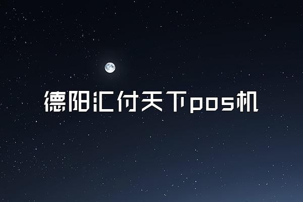 /posjixinwenzhongxin/2718.html