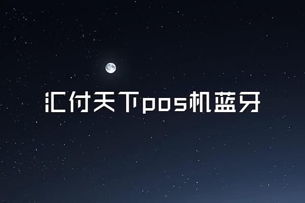 /posjixinwenzhongxin/2721.html