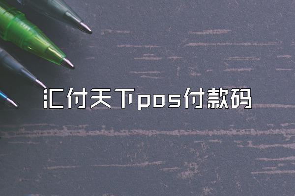/posjixinwenzhongxin/2722.html