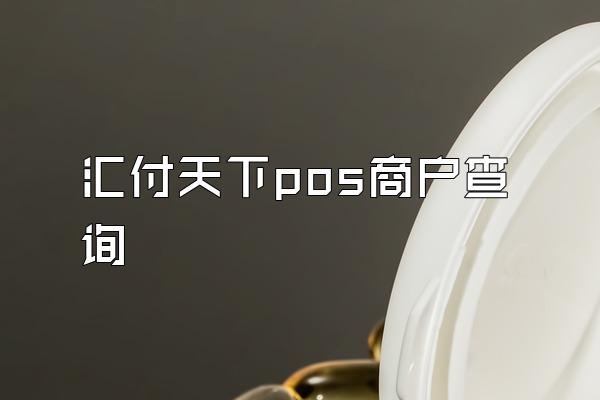 /posjixinwenzhongxin/2723.html