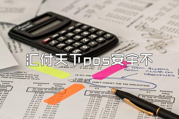 /posjixinwenzhongxin/2725.html