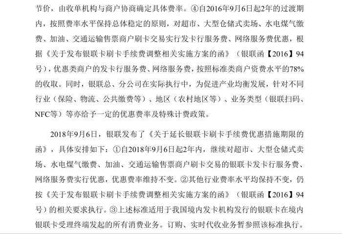 汇付天下pos机两年没用了_汇付天下pos机介绍_汇付天下pos机流量卡费