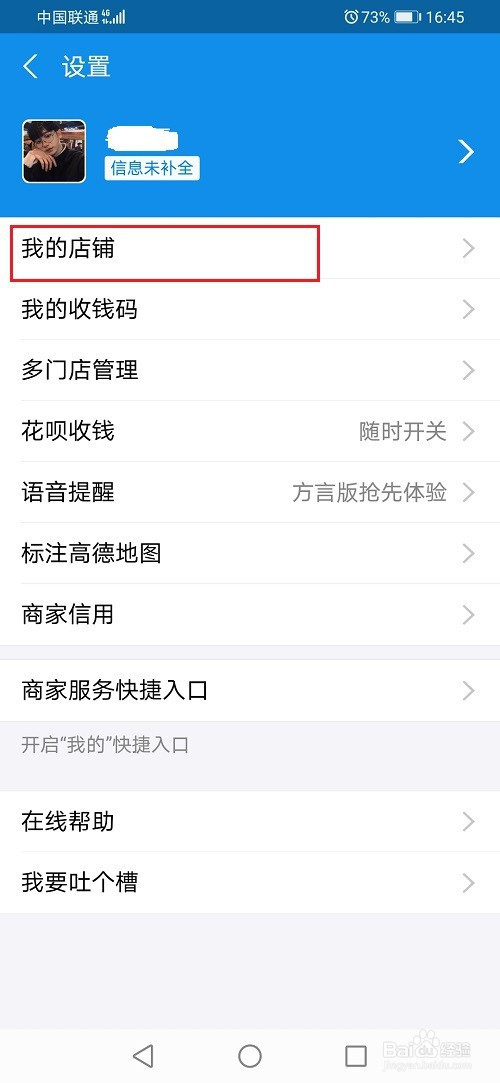 汇付天下pos机两年没用了_汇付天下pos机介绍_汇付天下pos机流量卡费