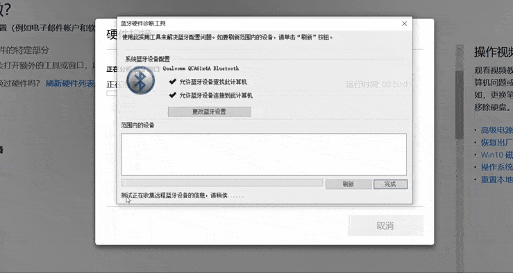 汇付天下pos机两年没用了_汇付天下pos机_汇付天下pos机蓝牙