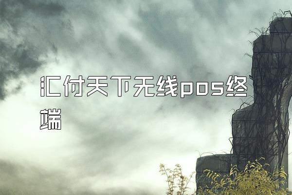 /posjixinwenzhongxin/2732.html