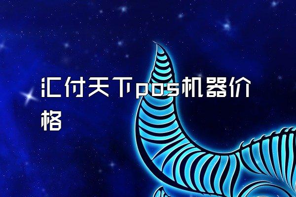 /posjixinwenzhongxin/2736.html