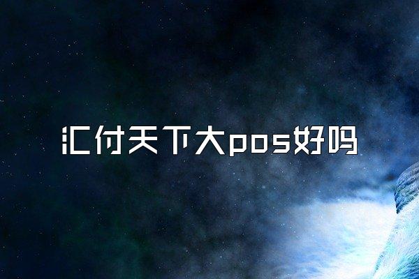 /posjixinwenzhongxin/2737.html