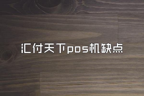 /posjixinwenzhongxin/2738.html