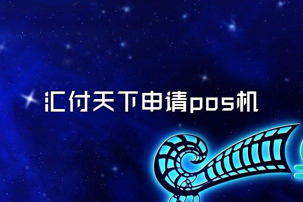 /posjixinwenzhongxin/2739.html