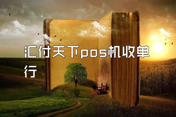 /posjixinwenzhongxin/2749.html