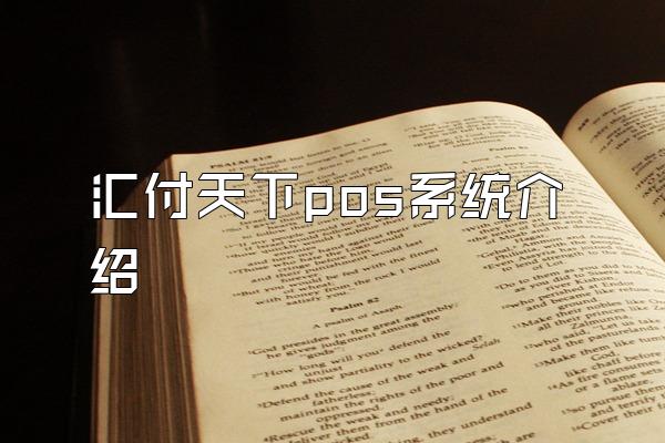/posjixinwenzhongxin/2752.html