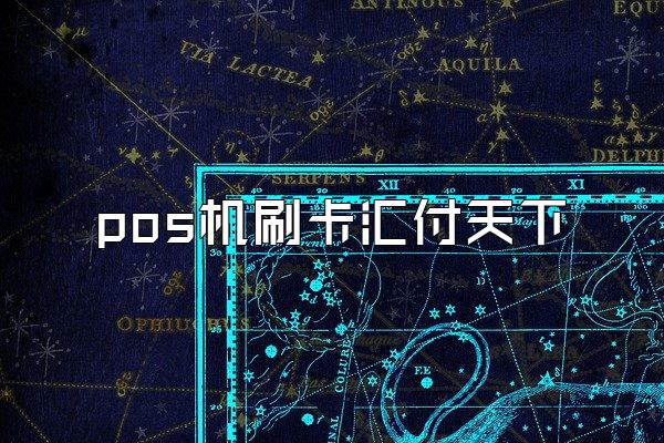 /posjixinwenzhongxin/2765.html