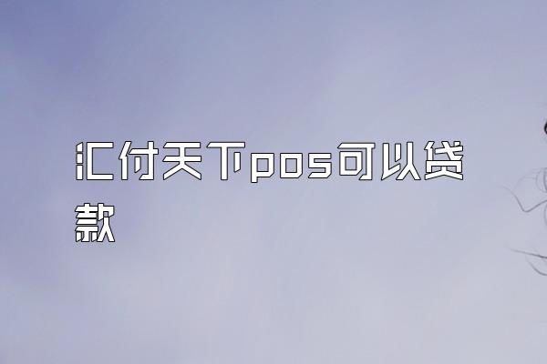 /posjixinwenzhongxin/2763.html
