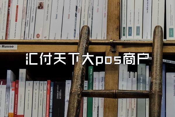 /posjixinwenzhongxin/2768.html