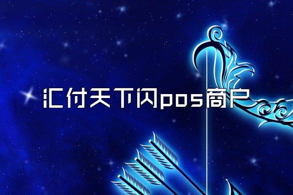 /posjixinwenzhongxin/2769.html
