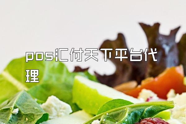 /posjixinwenzhongxin/2772.html