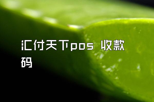 /posjixinwenzhongxin/2780.html