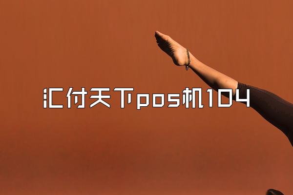 /posjixinwenzhongxin/2779.html