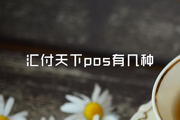 /posjixinwenzhongxin/2784.html