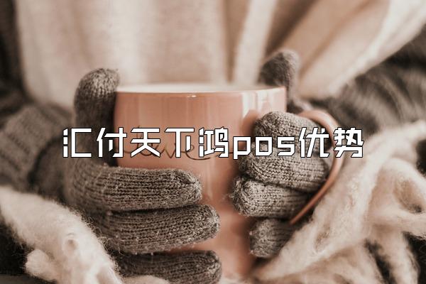 /posjixinwenzhongxin/2802.html