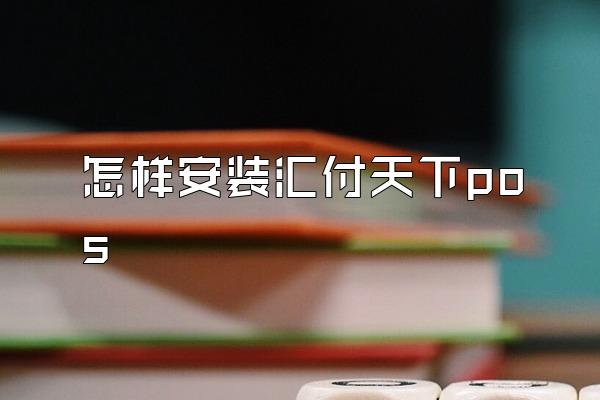 /posjixinwenzhongxin/2809.html