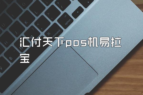 /posjixinwenzhongxin/2811.html
