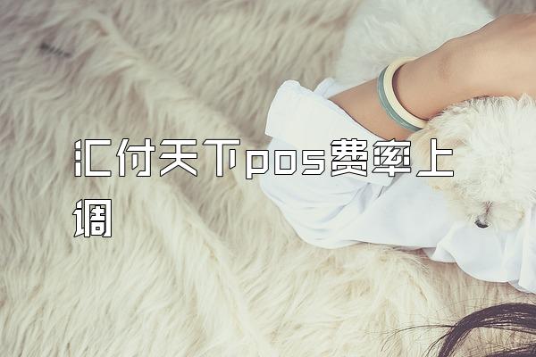 /posjixinwenzhongxin/2815.html