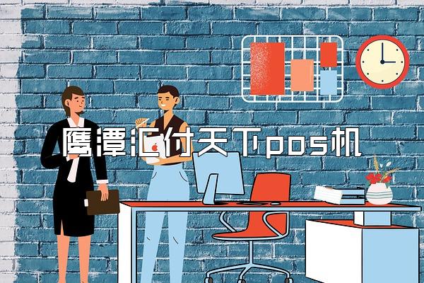 /posjixinwenzhongxin/2813.html
