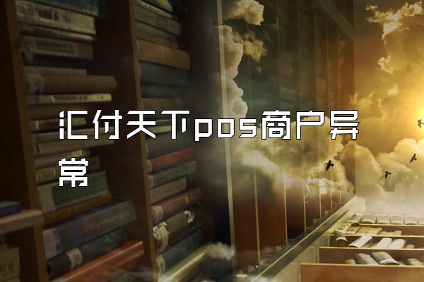 /posjixinwenzhongxin/2818.html