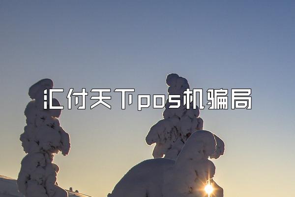 /posjixinwenzhongxin/2819.html