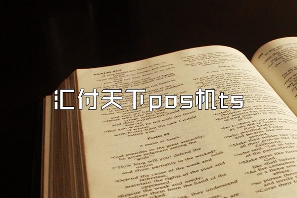 /posjixinwenzhongxin/2824.html