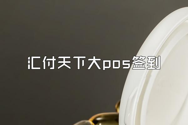 /posjixinwenzhongxin/2826.html