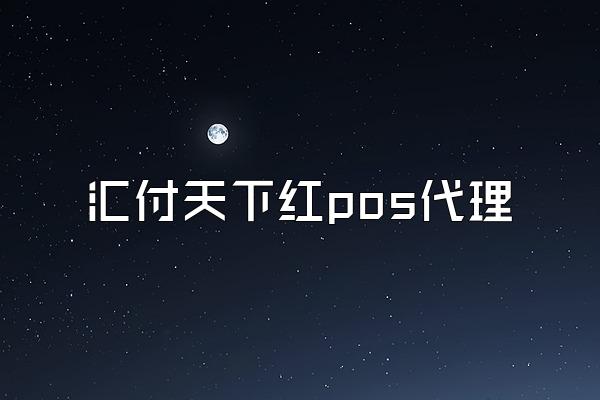 /posjixinwenzhongxin/2830.html