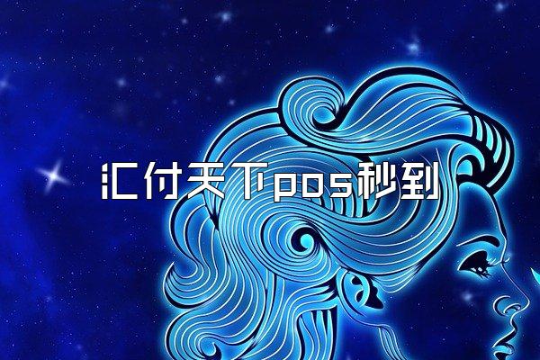 /posjixinwenzhongxin/2837.html