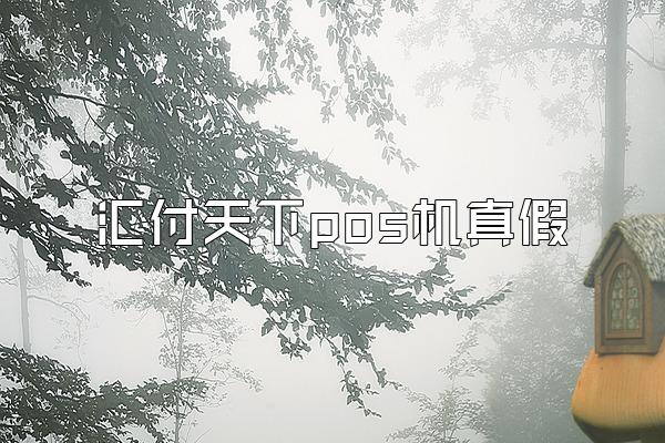 /posjixinwenzhongxin/2838.html